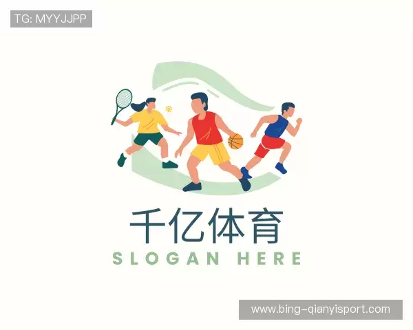 发现千亿体育官网