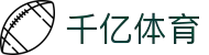 千亿体育-千亿体育官方网站-QianYiSPORTS